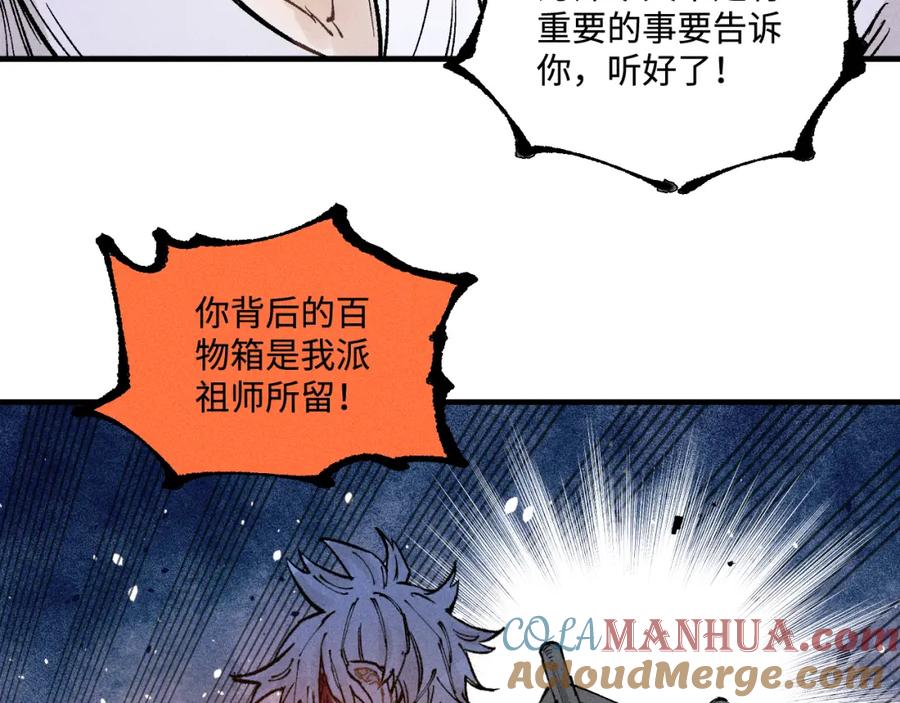 第350页