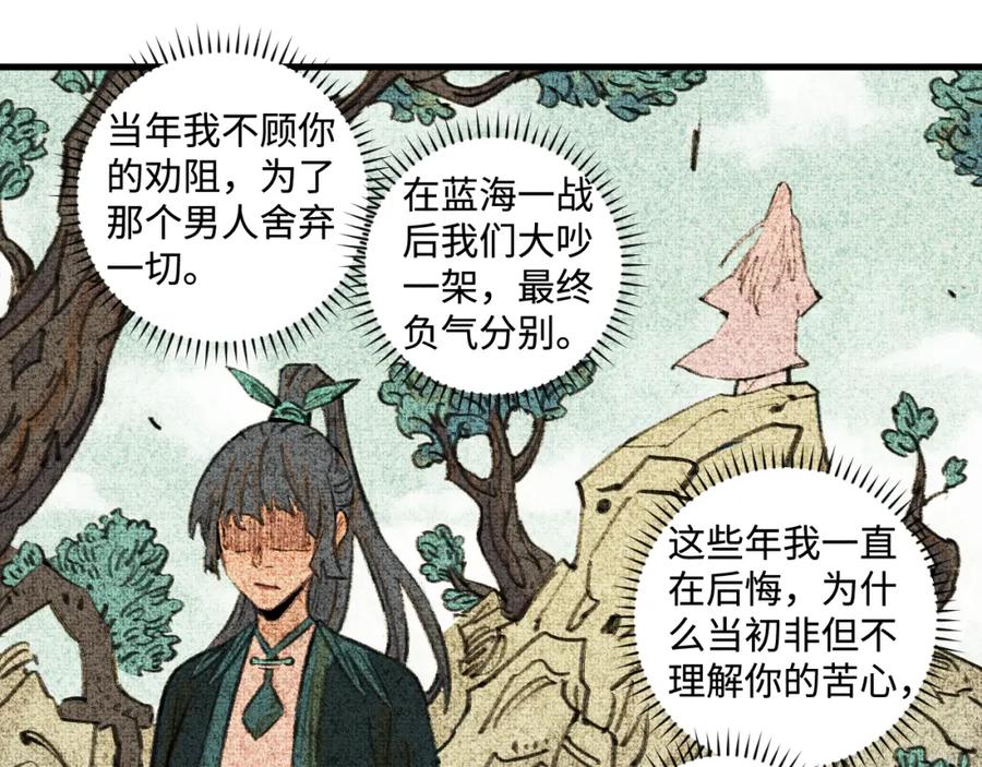 第197页