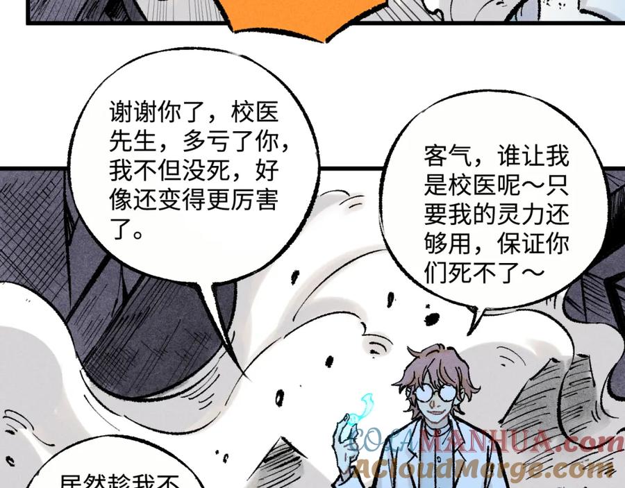 第242页