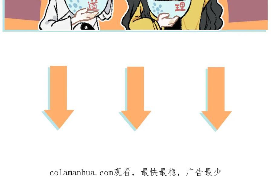 第206页