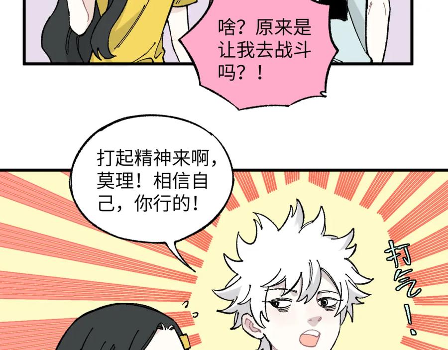 第207页