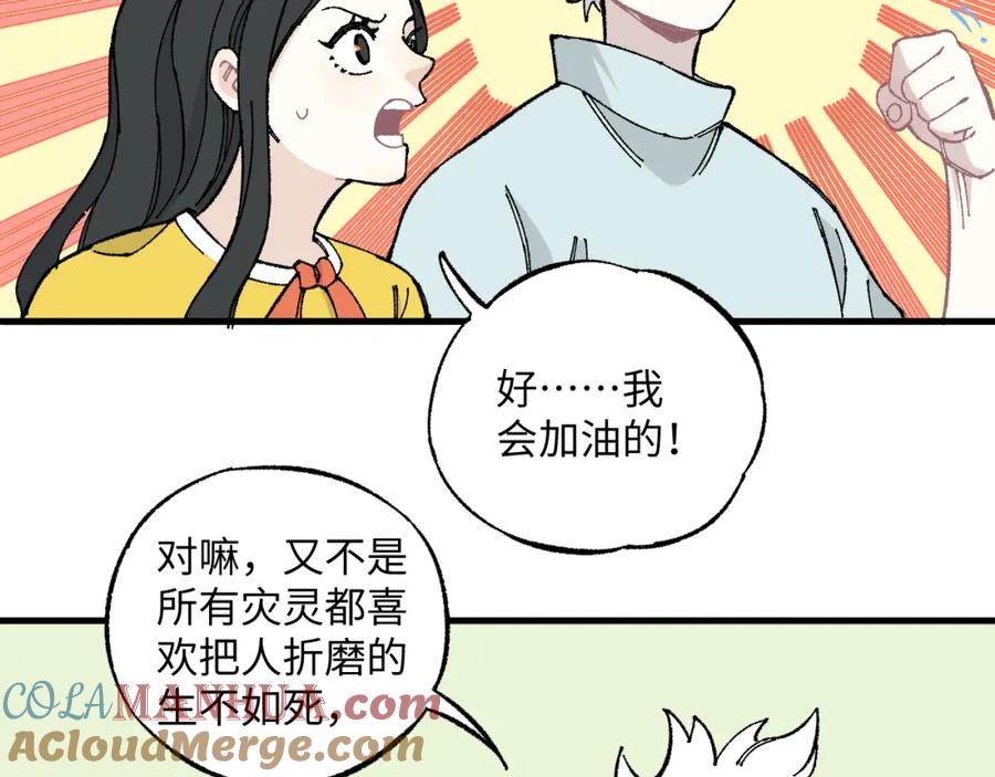 第210页