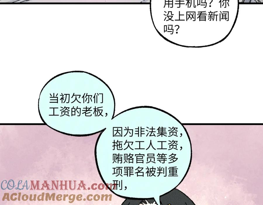 第237页
