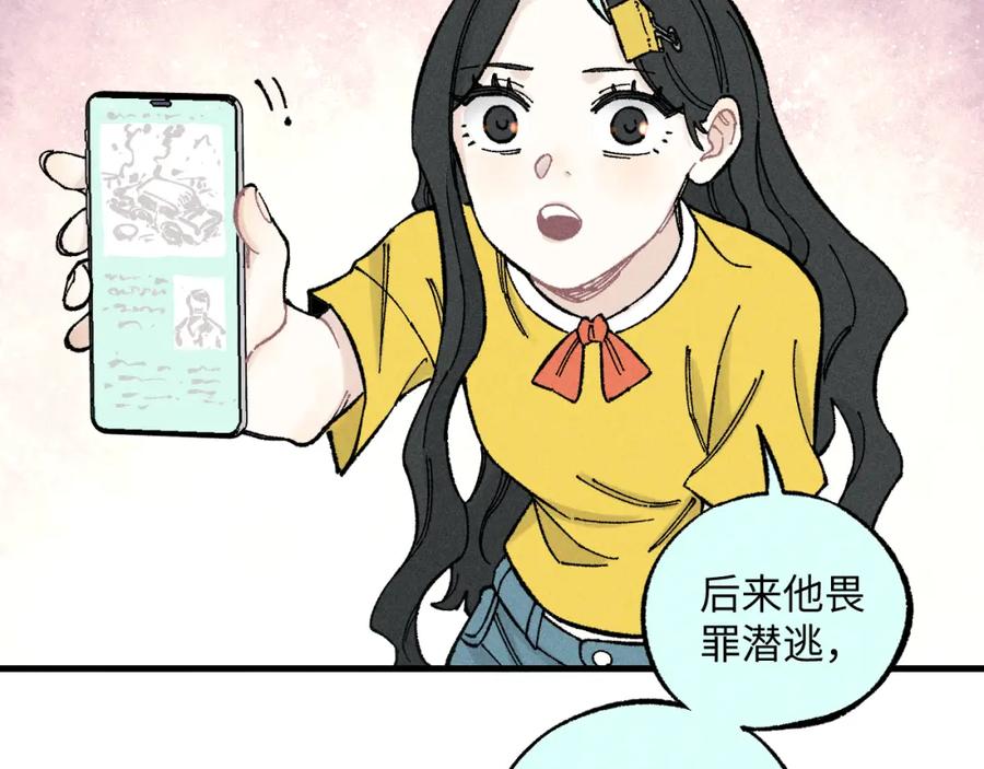第240页