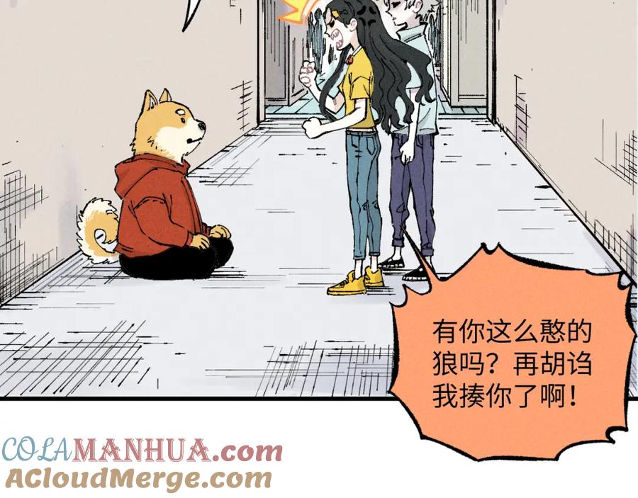 第147页