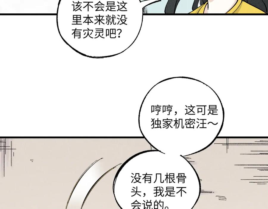 第207页
