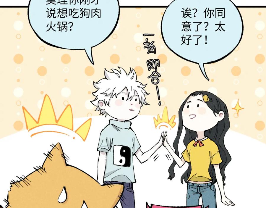 第213页