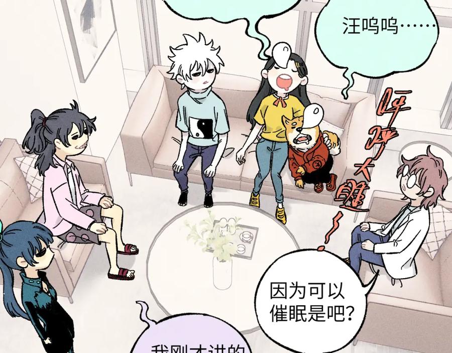第240页