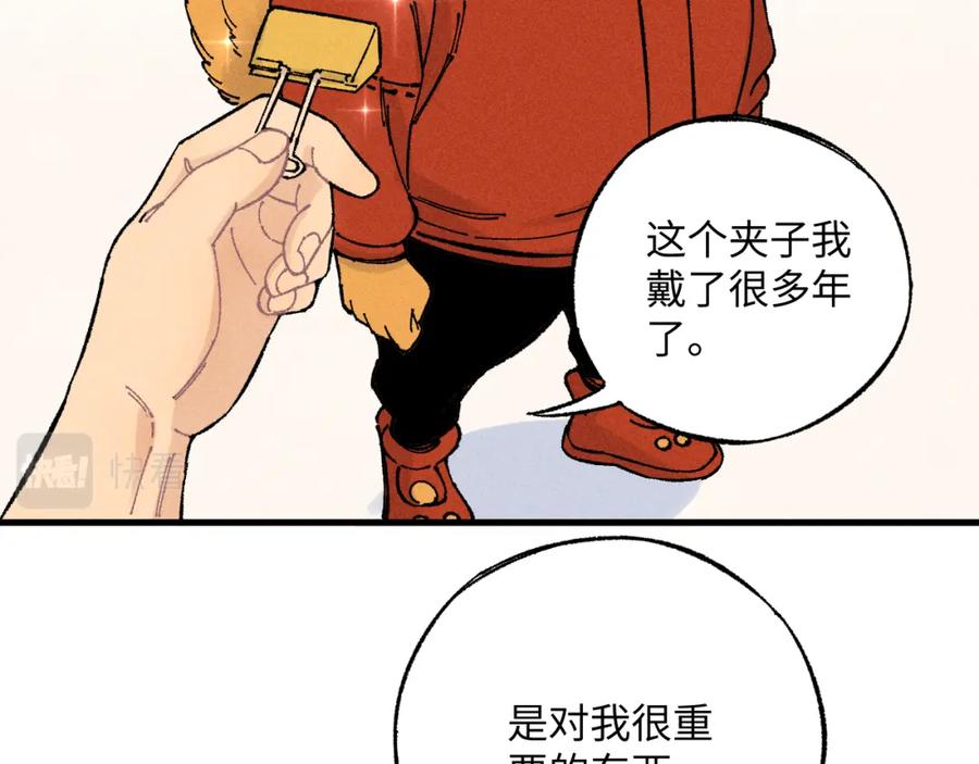 第174页