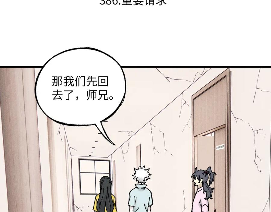 第216页