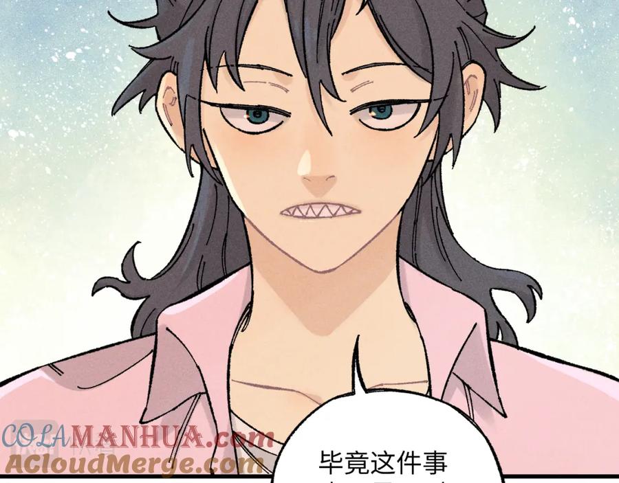 第231页