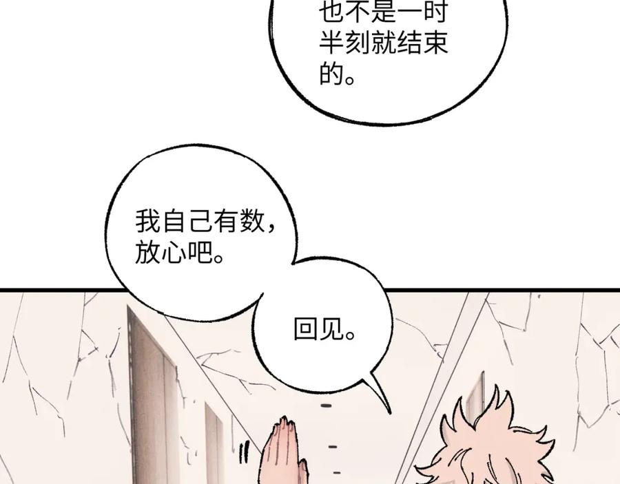 第234页