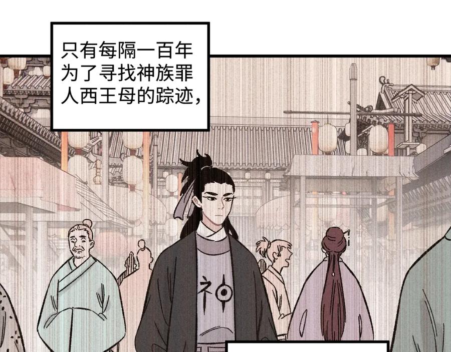 第204页