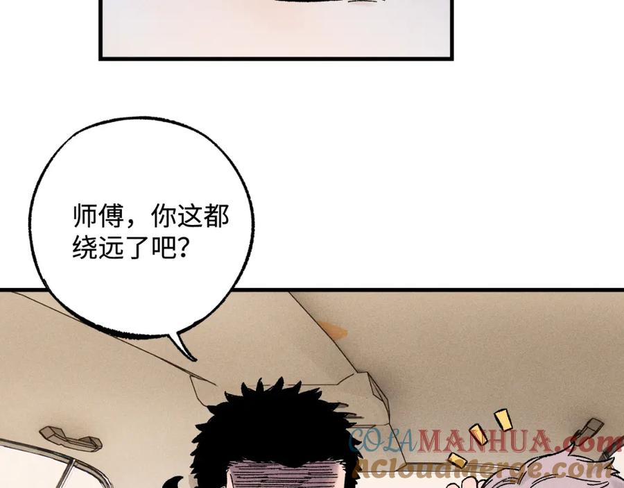 第231页