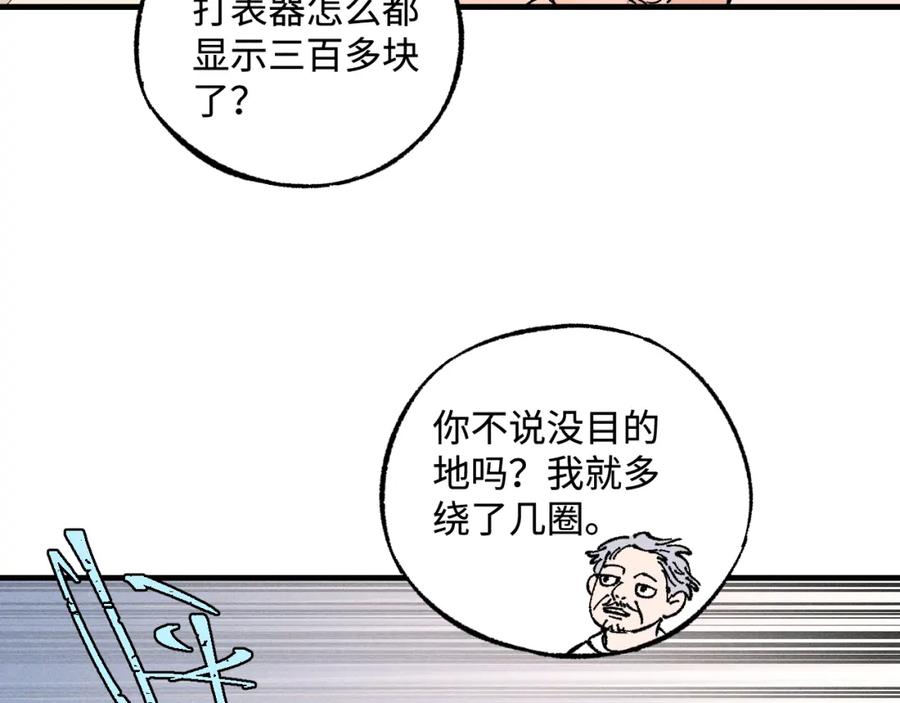 第237页
