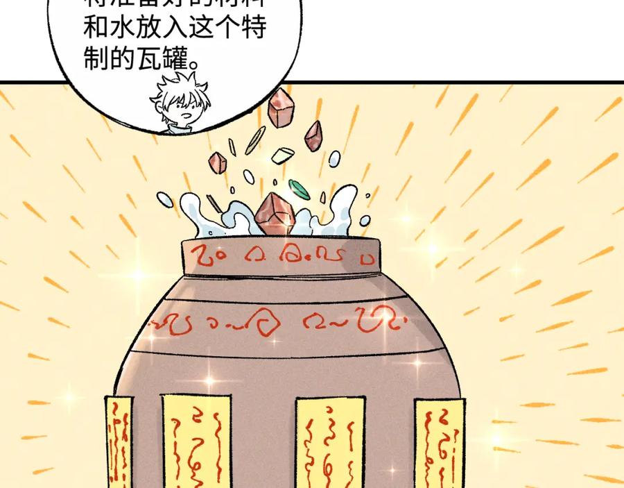 第270页