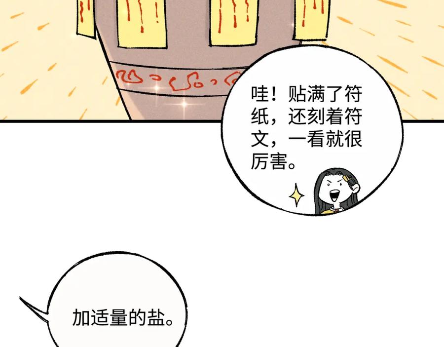 第273页