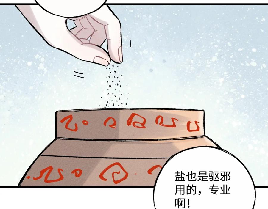 第276页