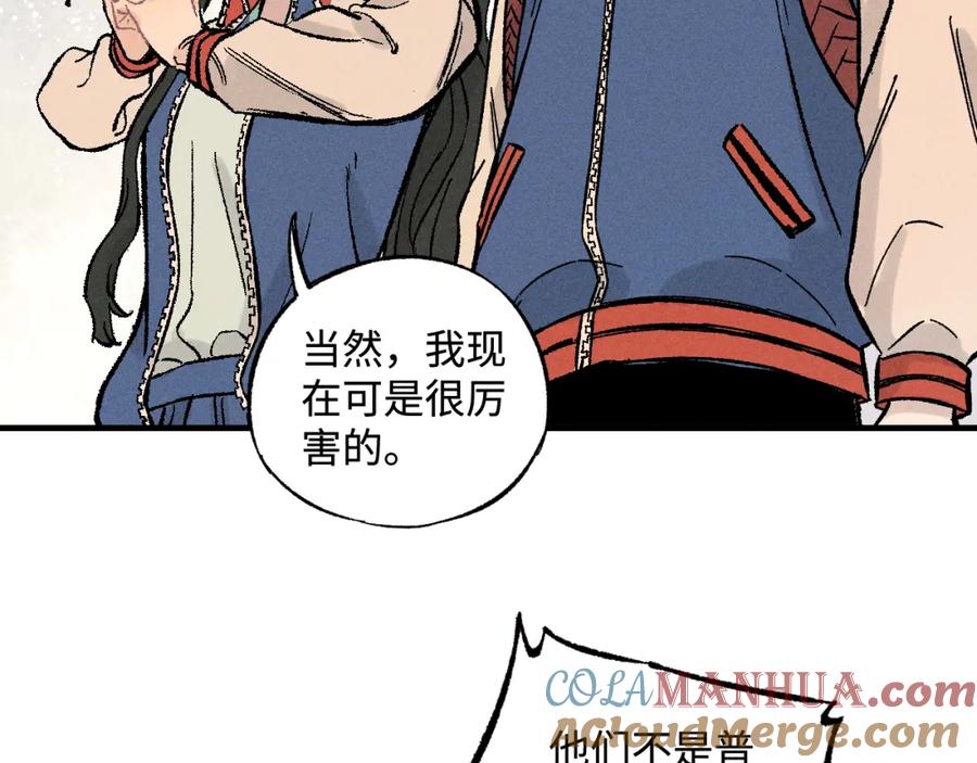 第165页