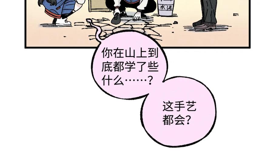 第150页