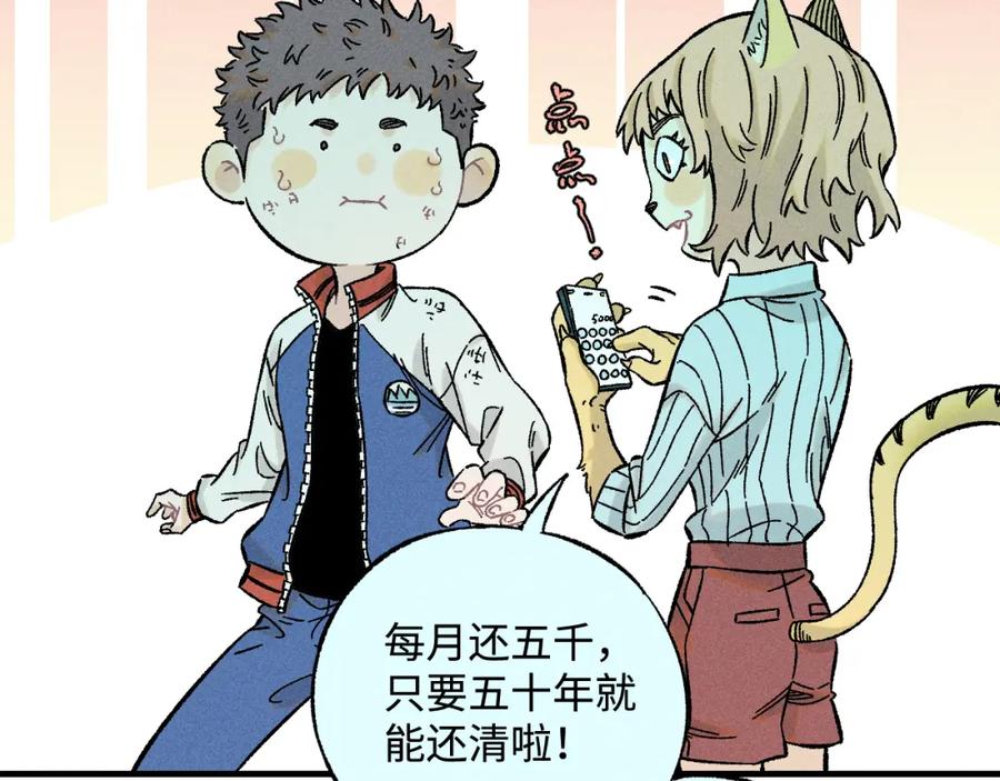 第156页