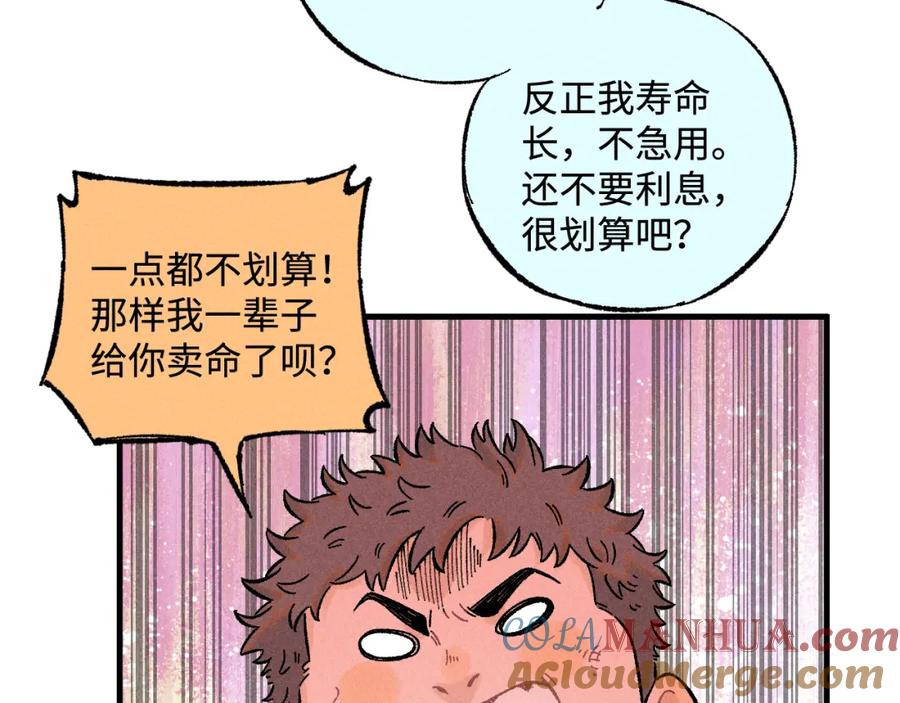 第159页
