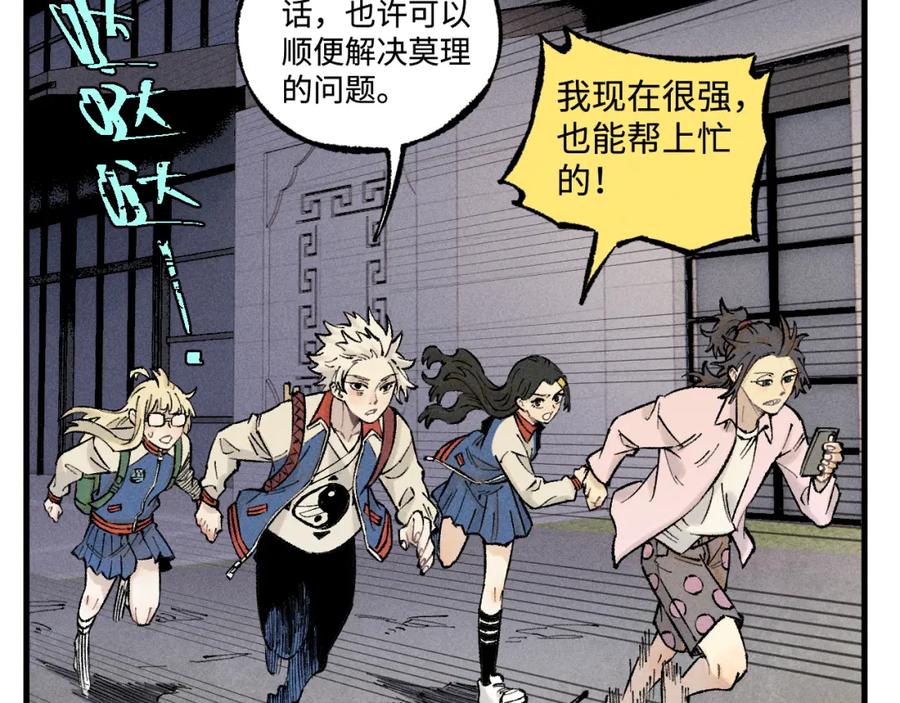 第165页