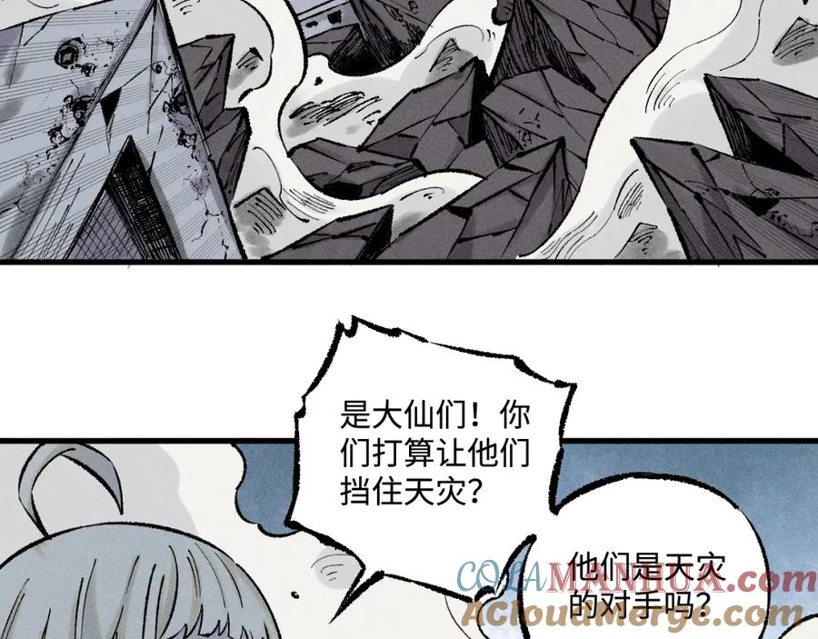 第231页