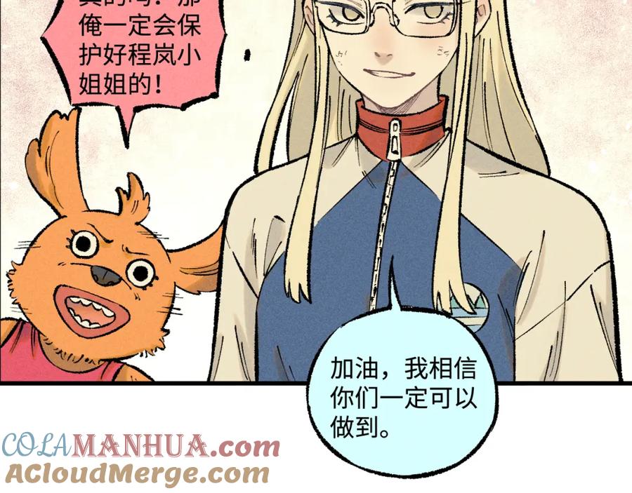 第255页