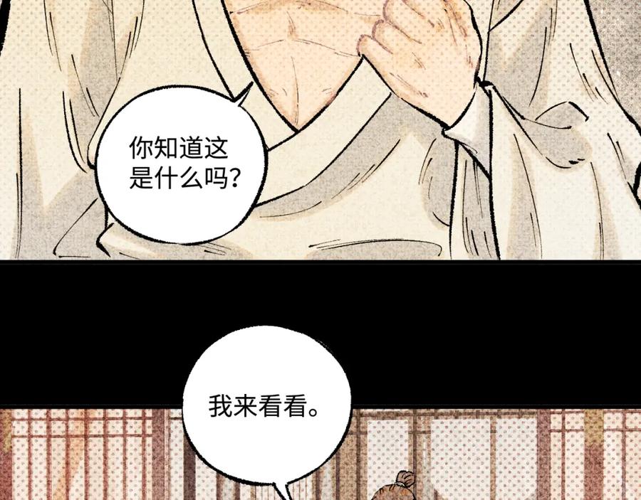 第261页