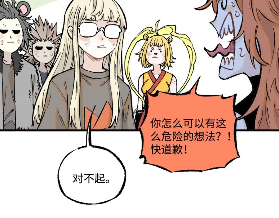 第354页