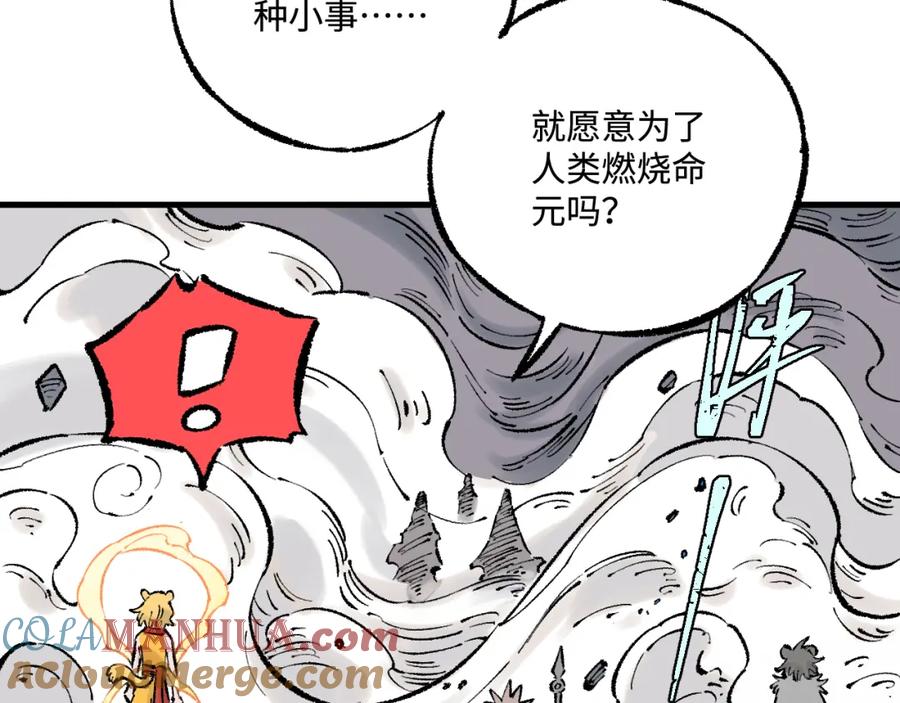 第219页