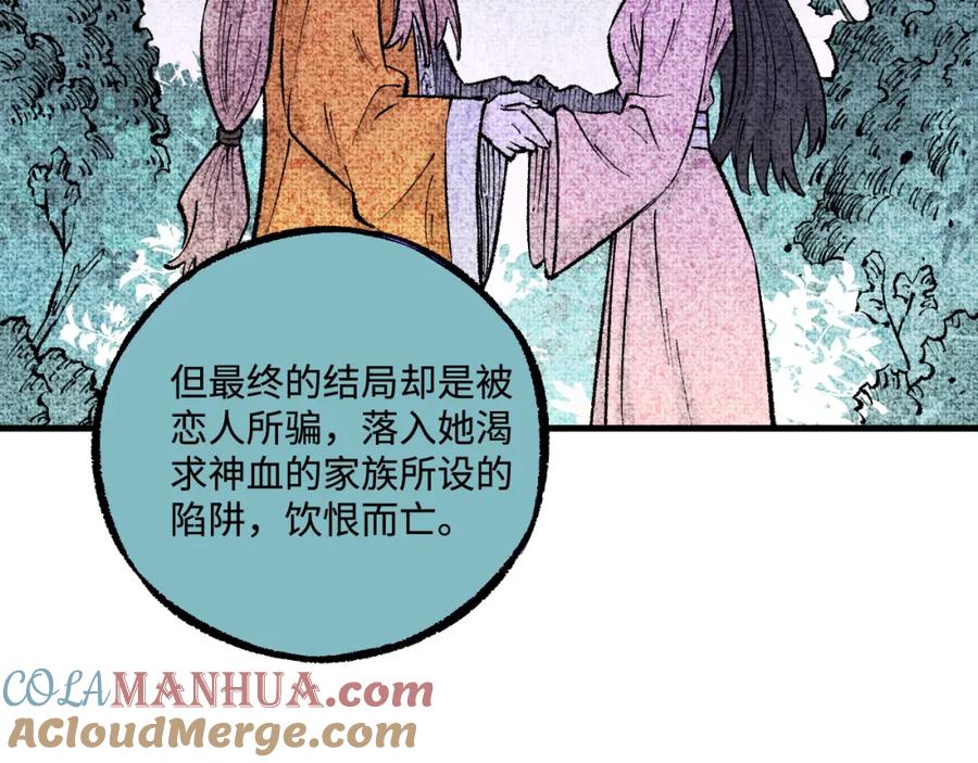 第243页