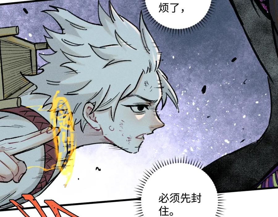 第261页