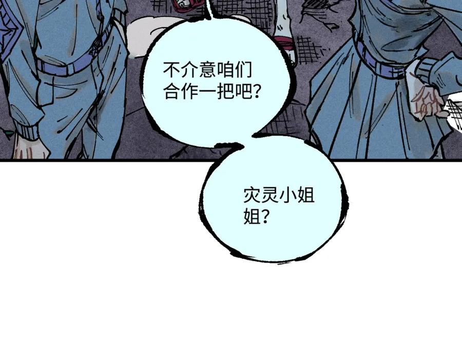 第300页