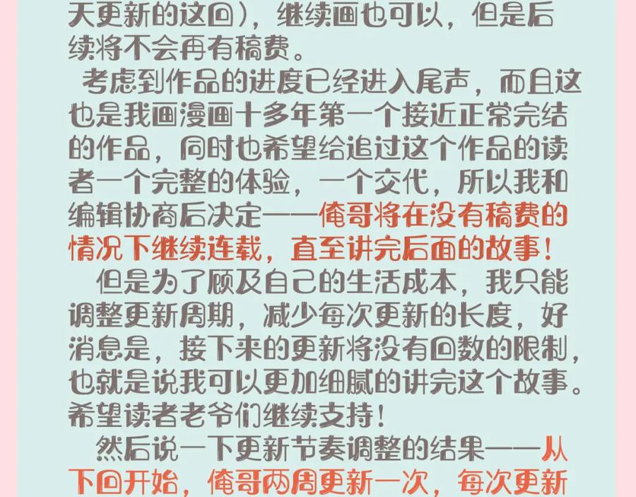 第366页