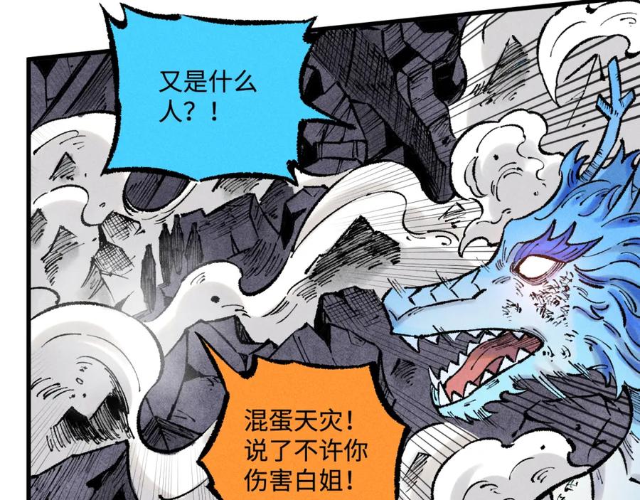 第240页