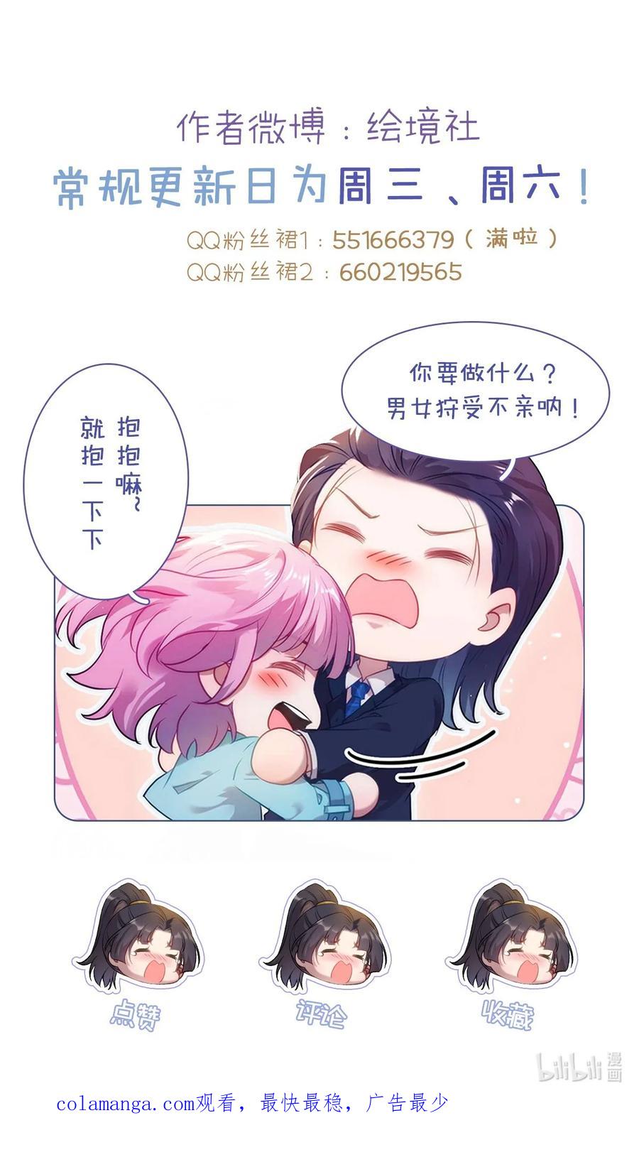第50页