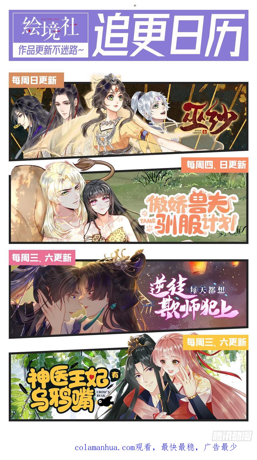 第59页