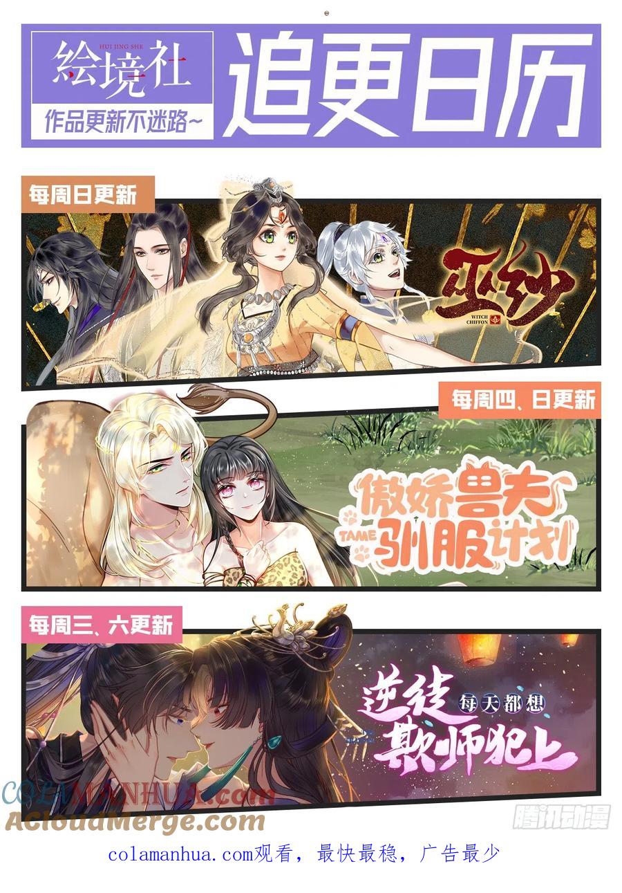 第52页