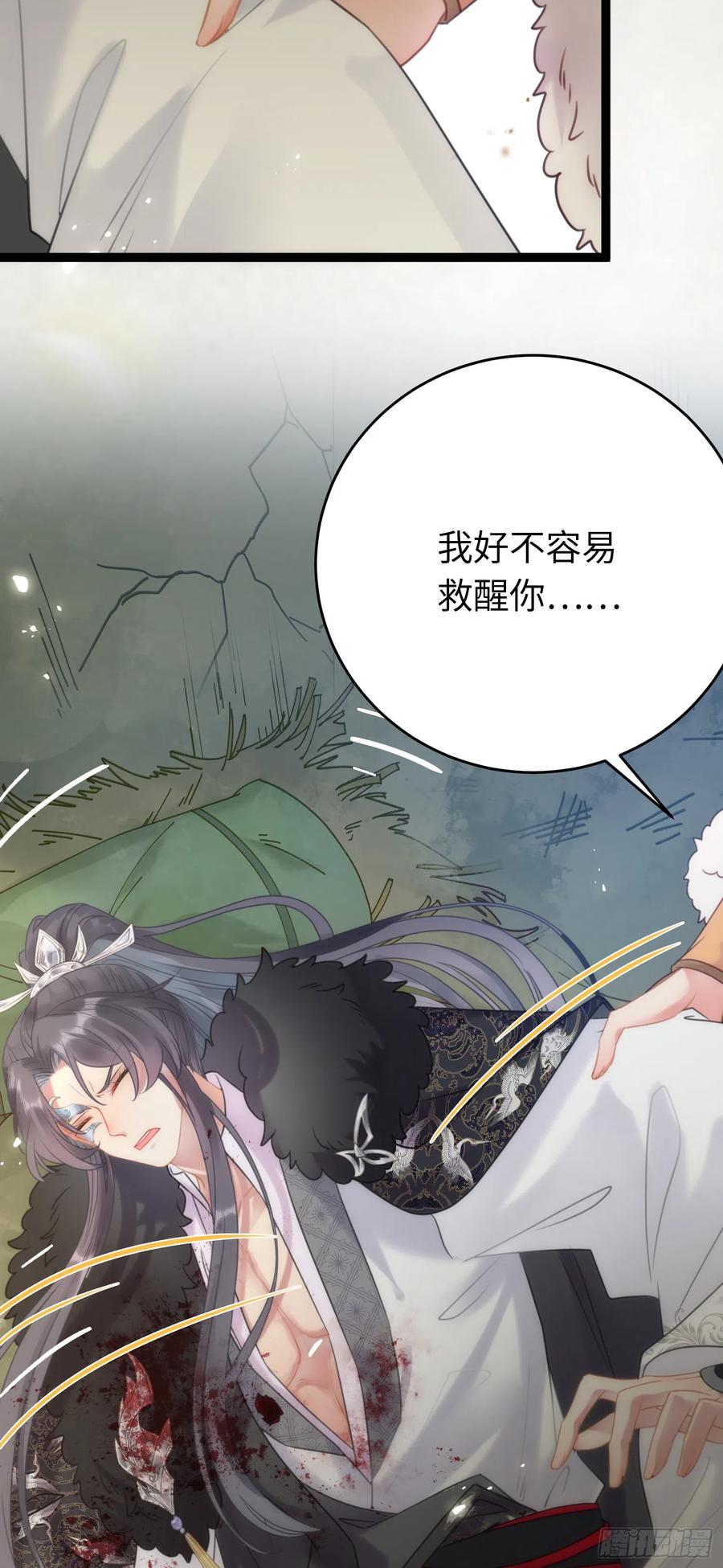 第53页