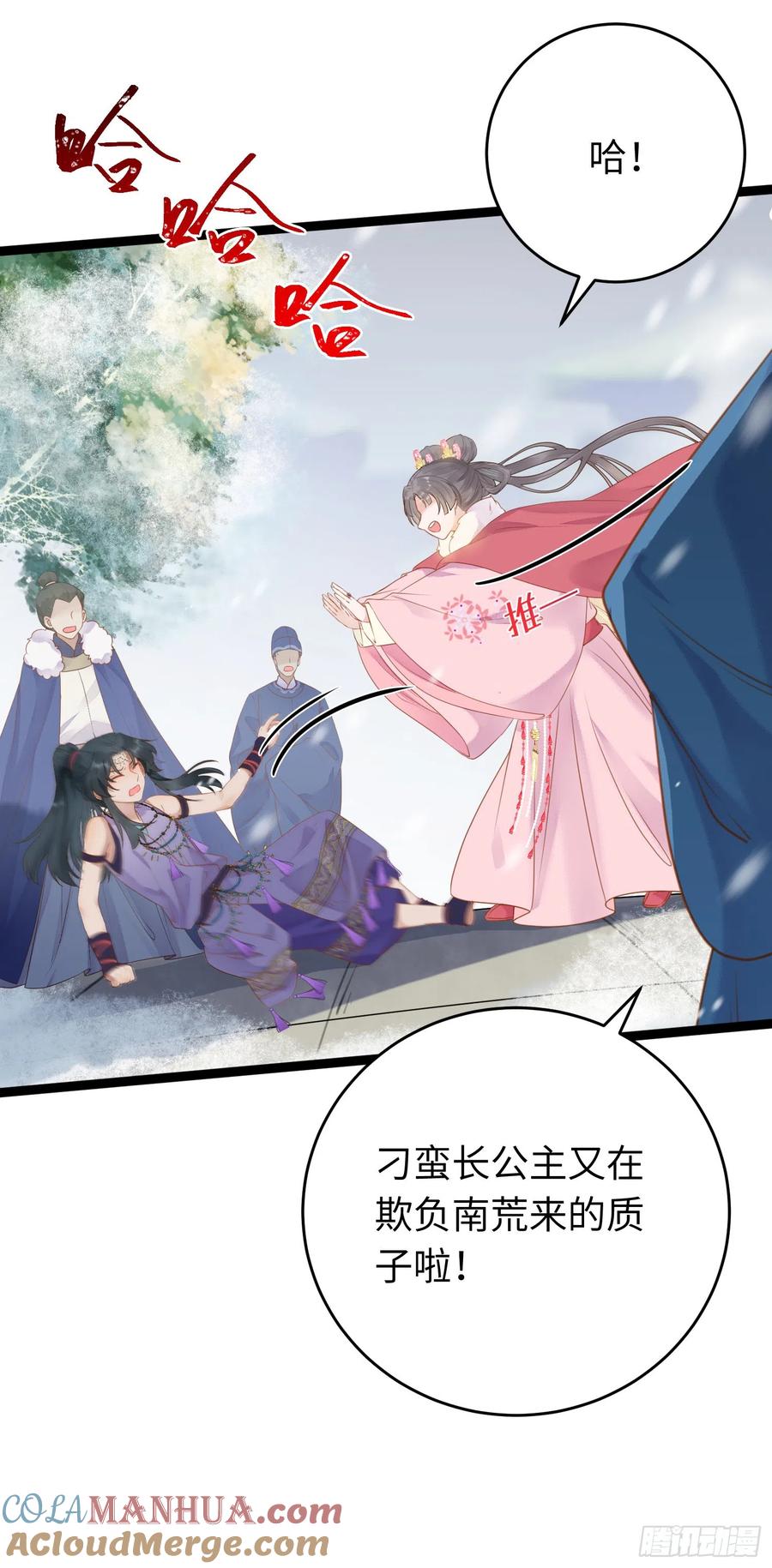 第22页