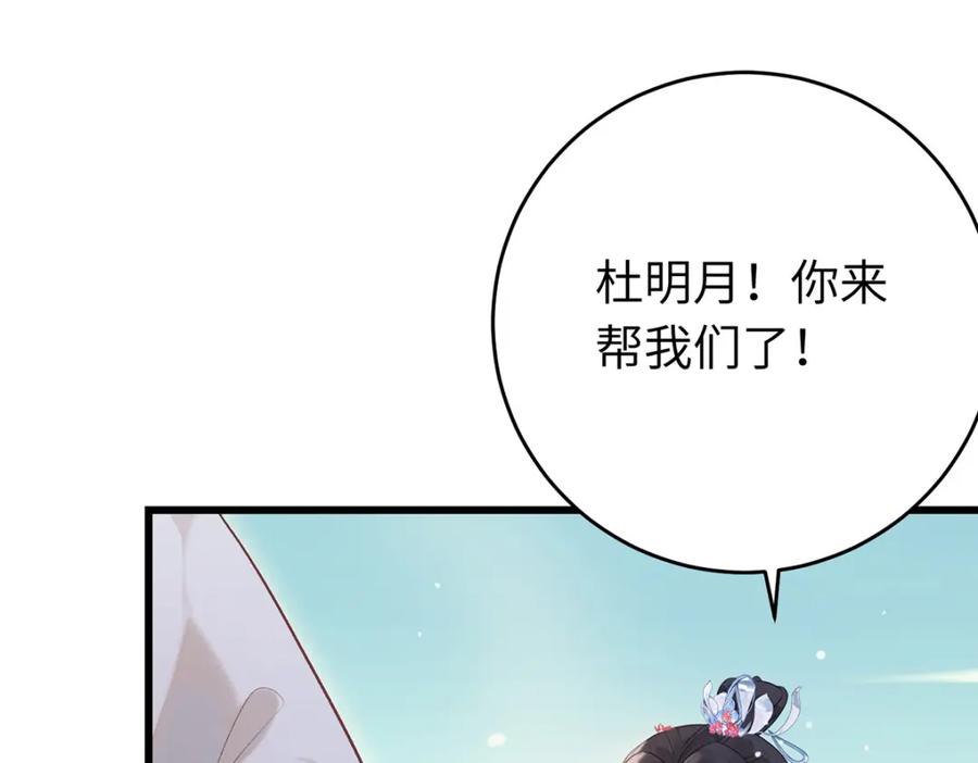 第199页