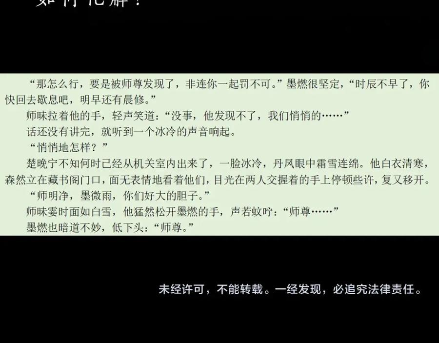 第100页