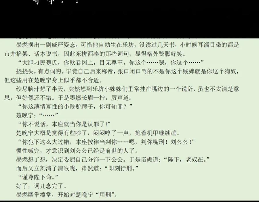 第100页