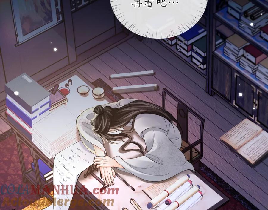 第117页
