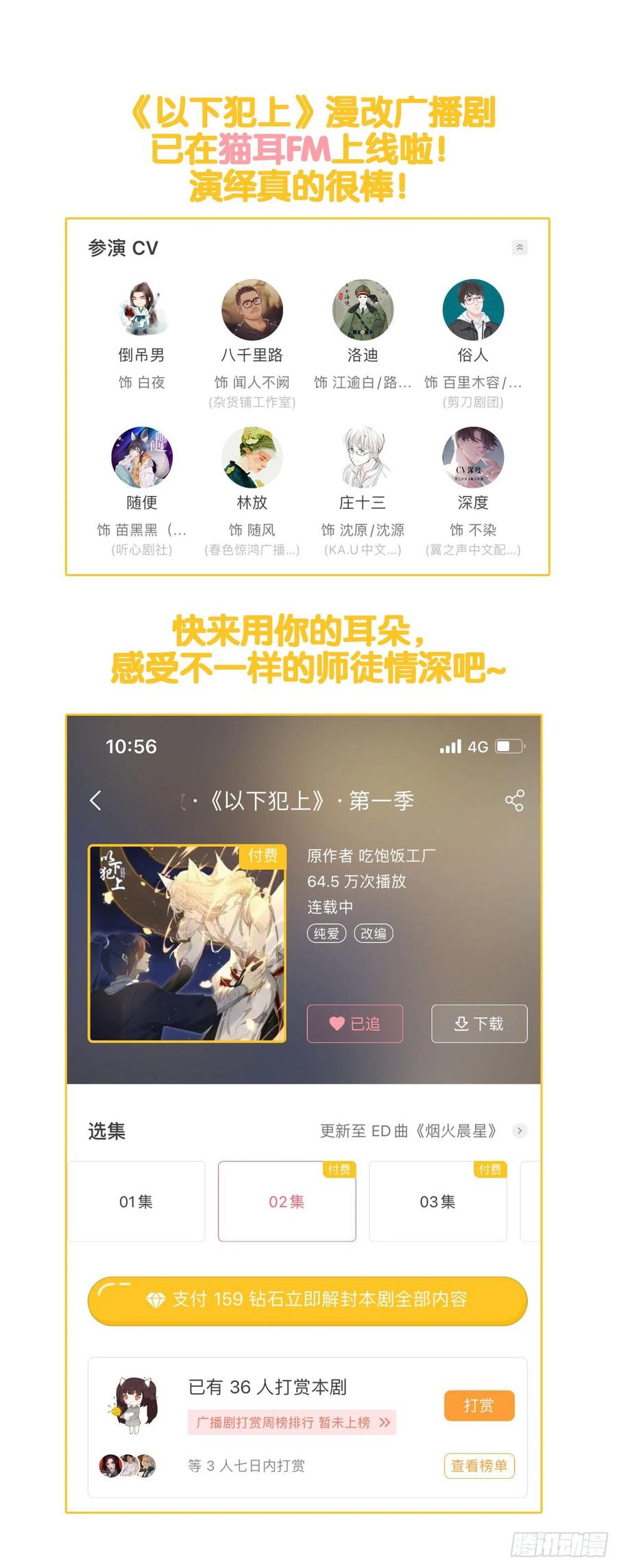 第56页