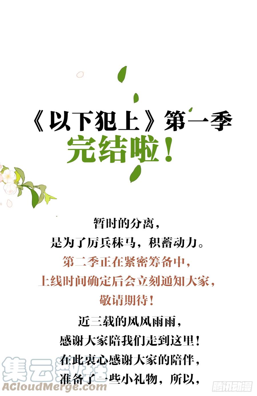 第253页