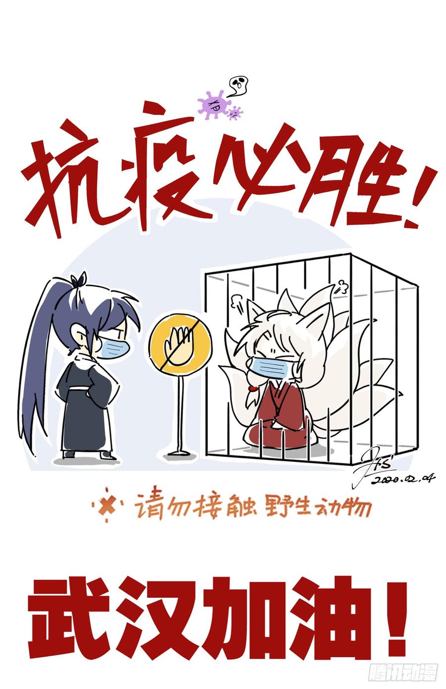 第68页