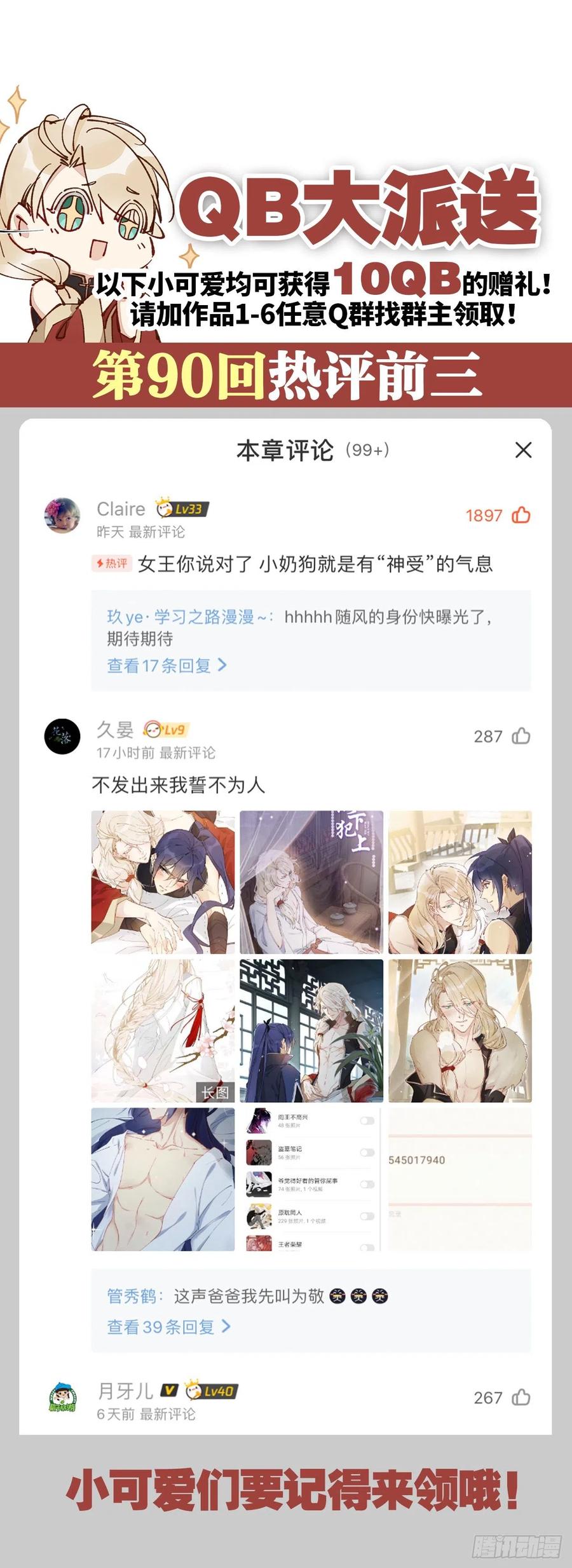 第55页